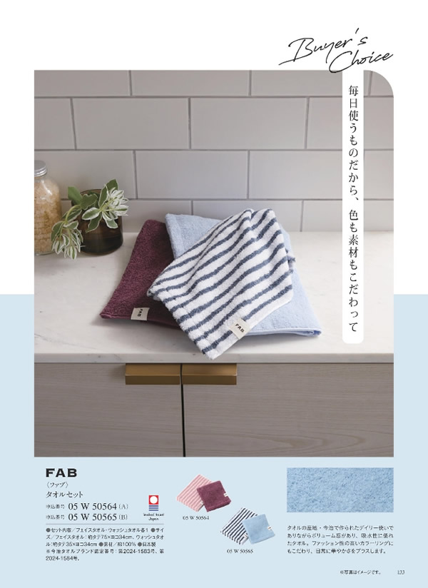 サユウ　3,400円コース