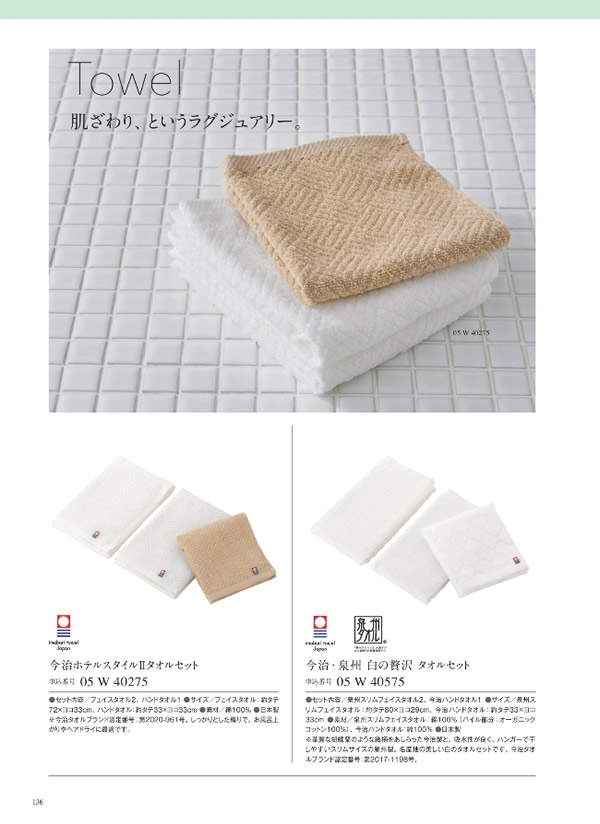 サユウ　3,400円コース