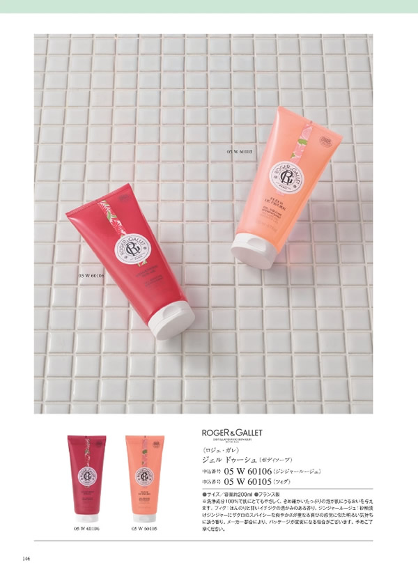 サユウ　3,400円コース