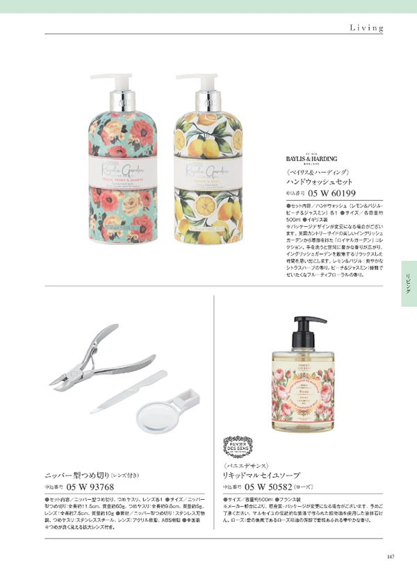 サユウ　3,400円コース