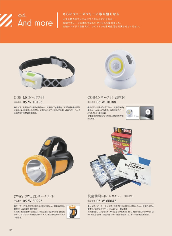 サユウ　3,400円コース