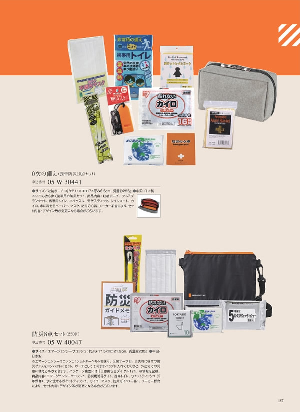 サユウ　3,400円コース