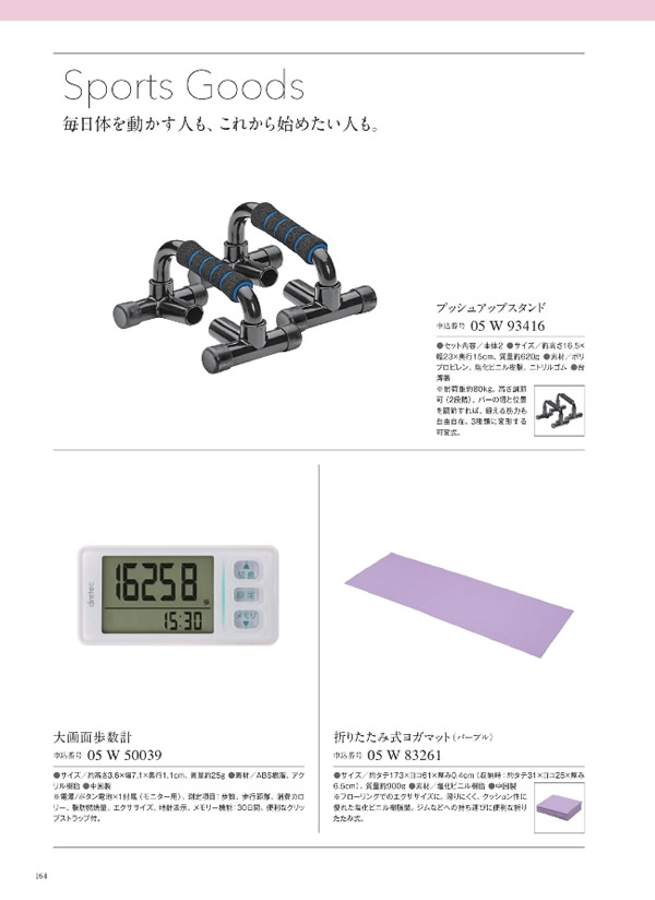 サユウ　3,400円コース