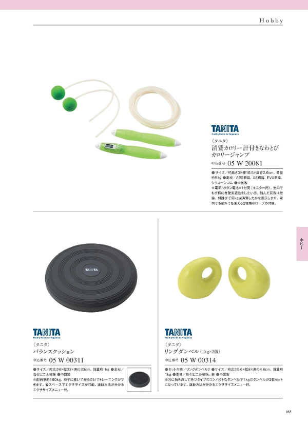 サユウ　3,400円コース