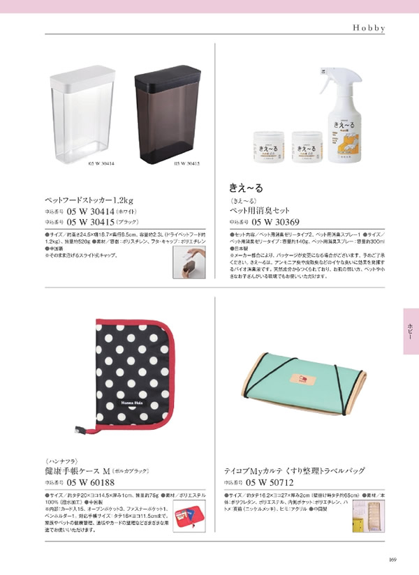 サユウ　3,400円コース