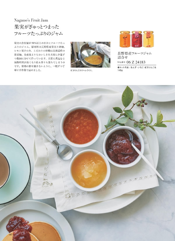 ウルアオ　3,900円コース