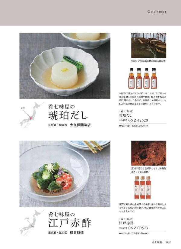 ウルアオ　3,900円コース