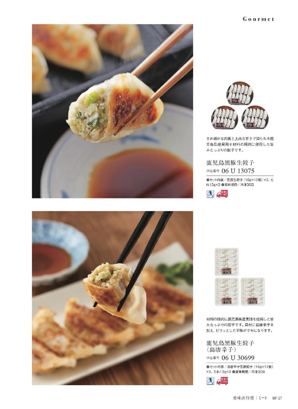 ウルアオ　3,900円コース