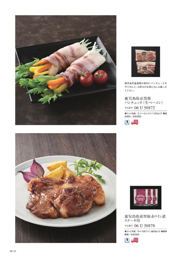 ウルアオ　3,900円コース