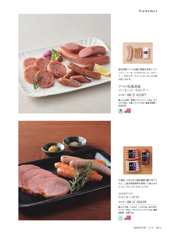 ウルアオ　3,900円コース