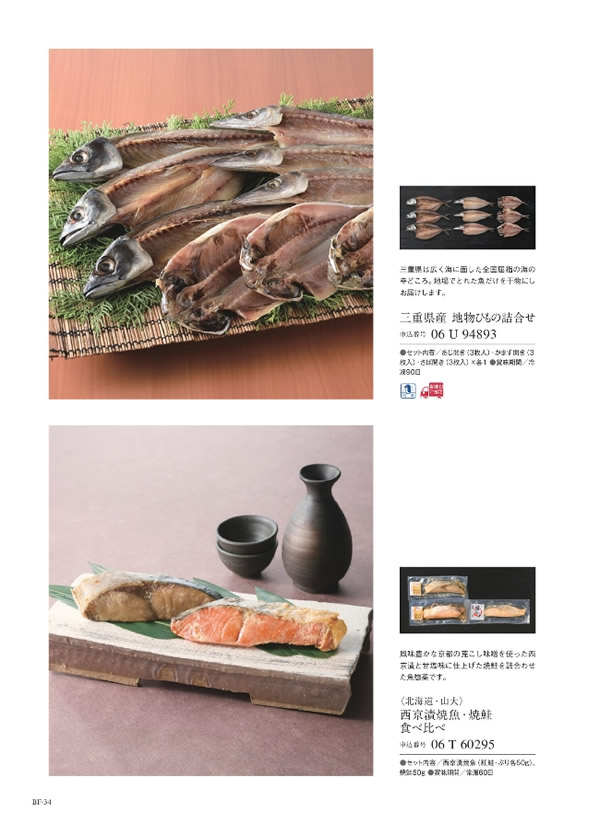 ウルアオ　3,900円コース