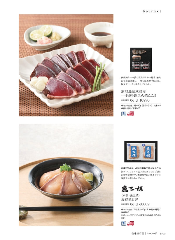 ウルアオ　3,900円コース