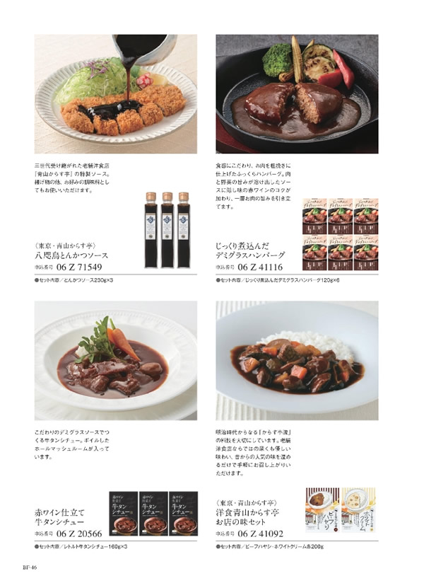 ウルアオ　3,900円コース