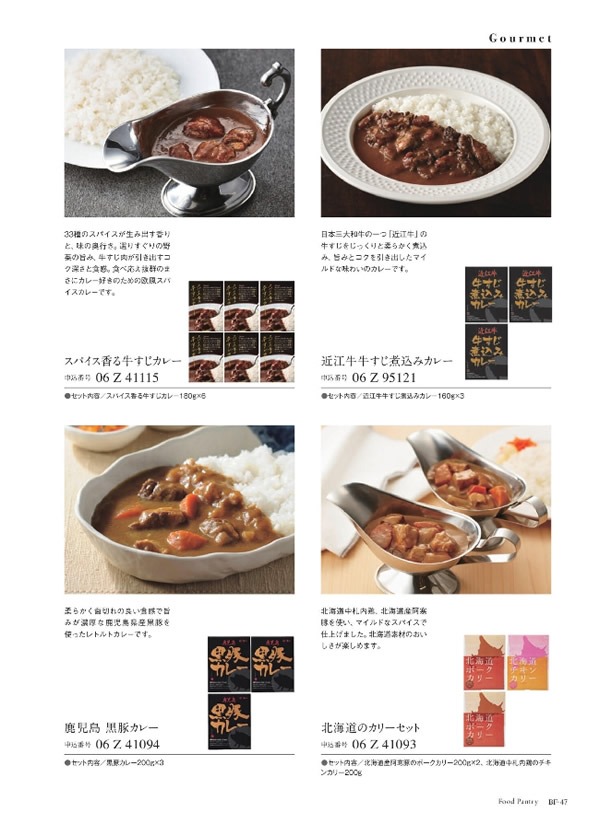 ウルアオ　3,900円コース