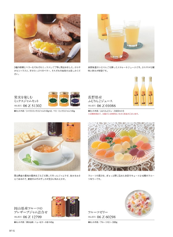 ウルアオ　3,900円コース