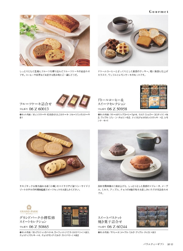 ウルアオ　3,900円コース