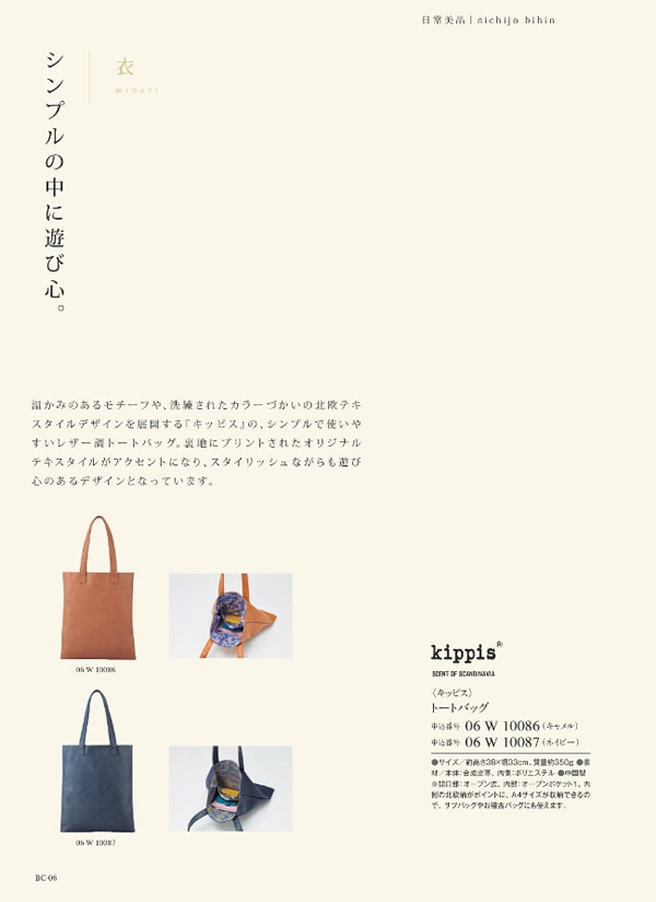 ウルアオ　3,900円コース