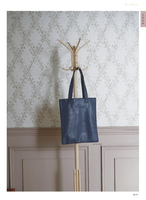 ウルアオ　3,900円コース