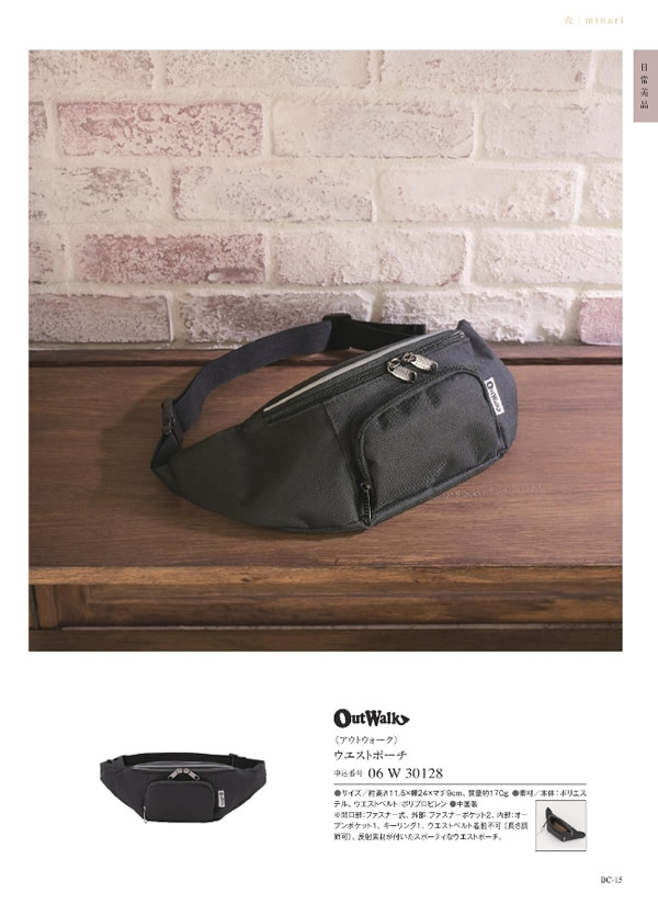 ウルアオ　3,900円コース