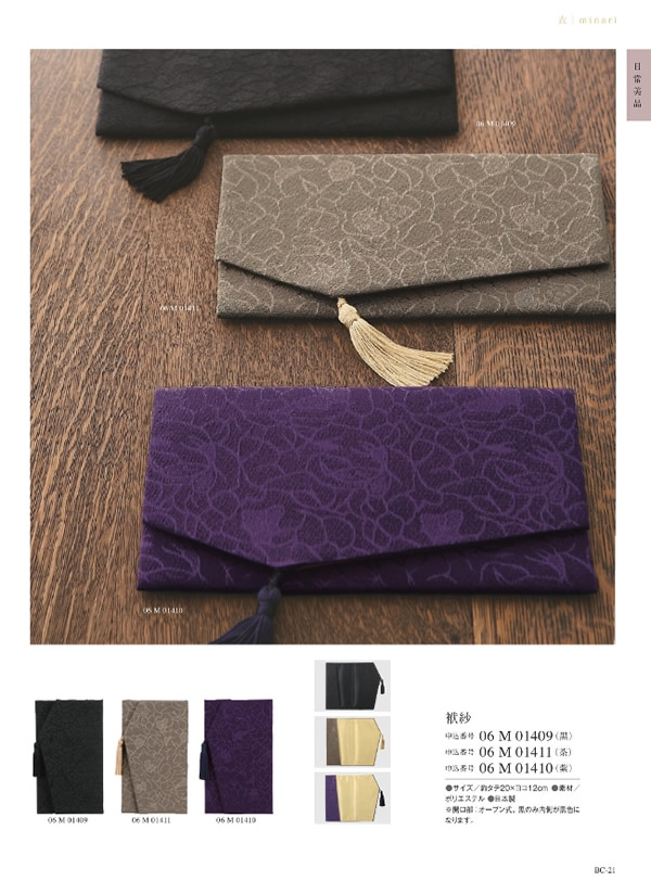 ウルアオ　3,900円コース