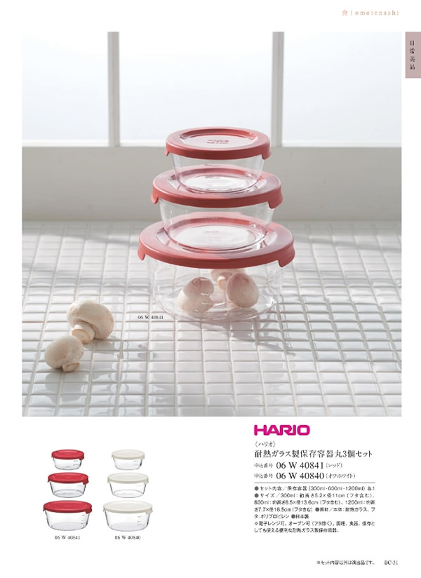 ウルアオ　3,900円コース