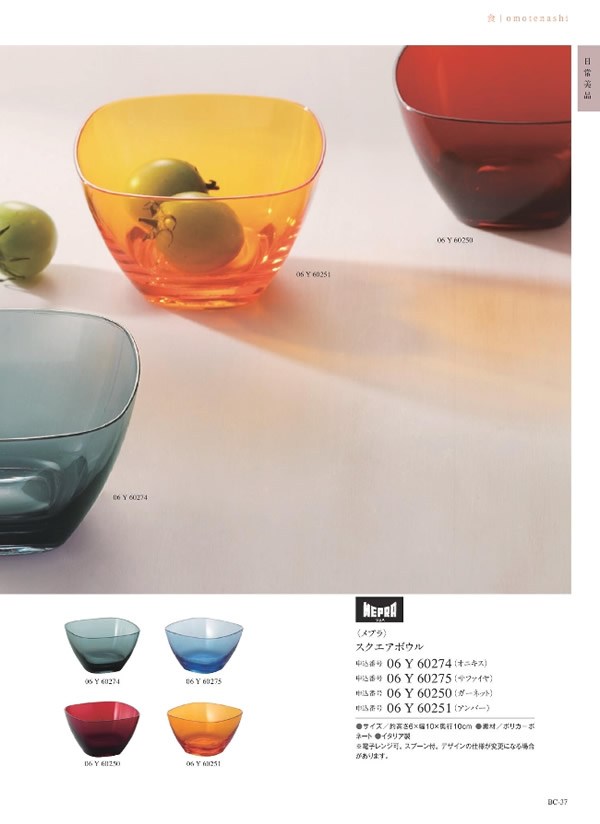 ウルアオ　3,900円コース