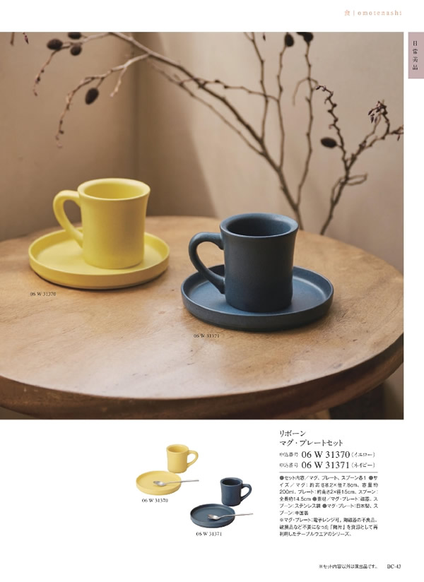 ウルアオ　3,900円コース