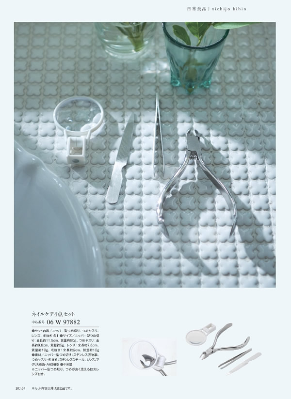 ウルアオ　3,900円コース