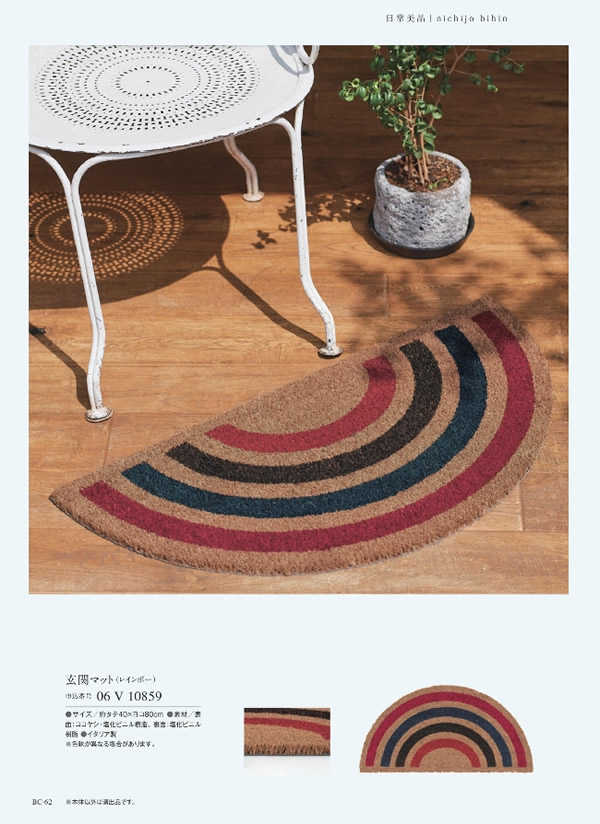 ウルアオ　3,900円コース