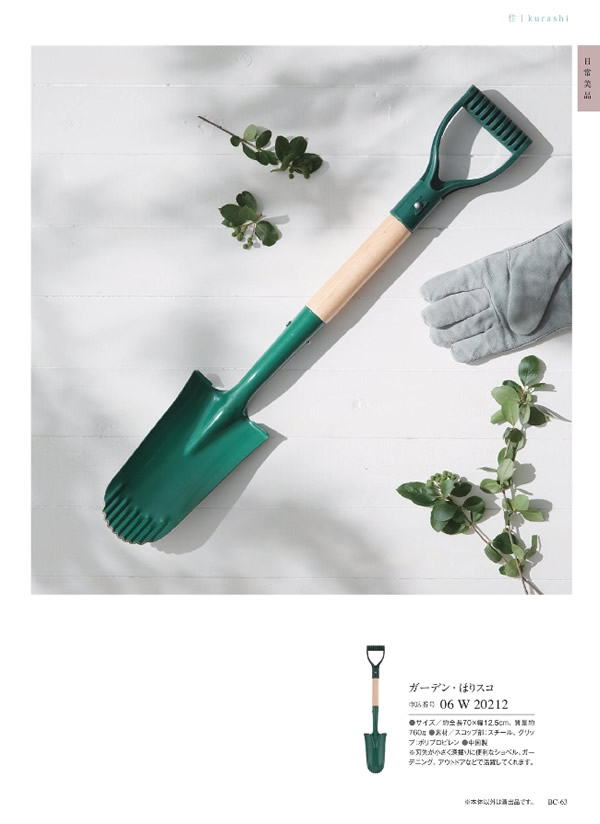 ウルアオ　3,900円コース