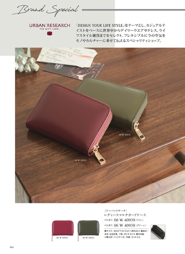 ウルアオ　3,900円コース