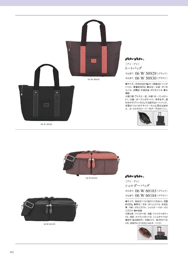 ウルアオ　3,900円コース