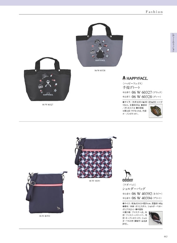 ウルアオ　3,900円コース