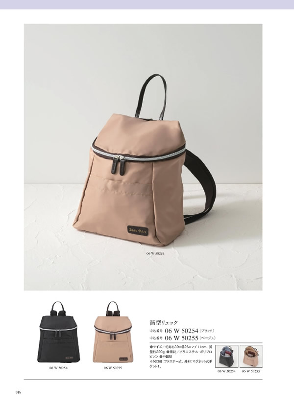 ウルアオ　3,900円コース