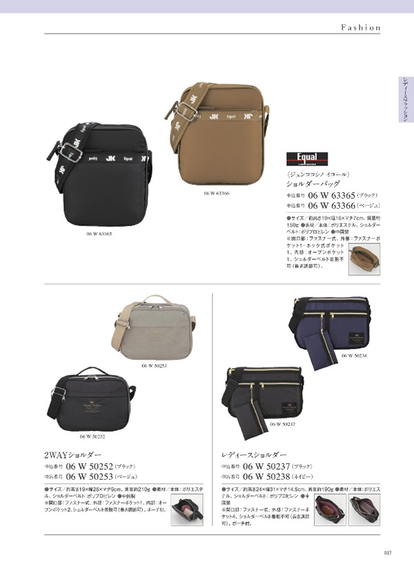 ウルアオ　3,900円コース