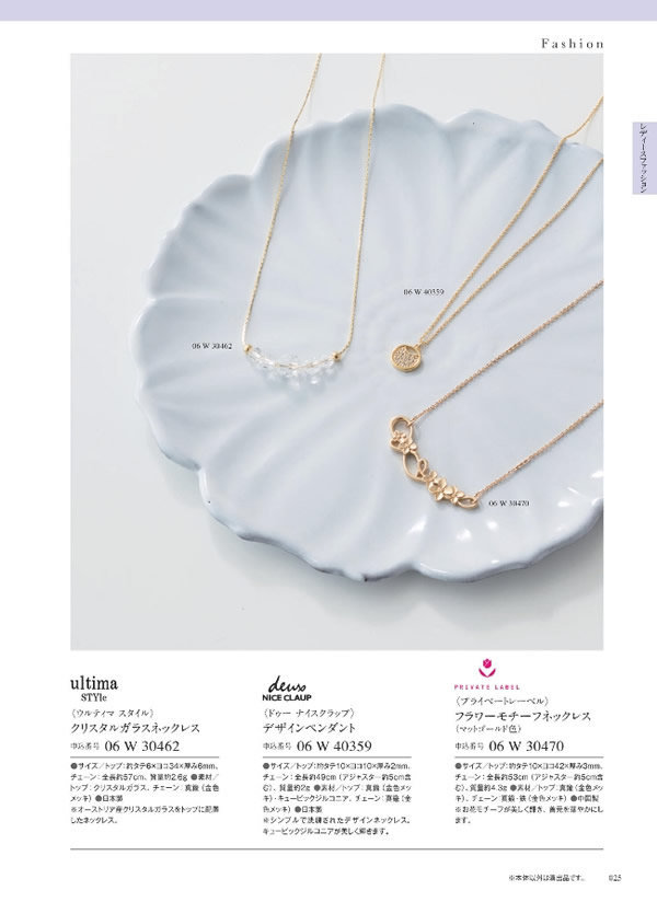 ウルアオ　3,900円コース