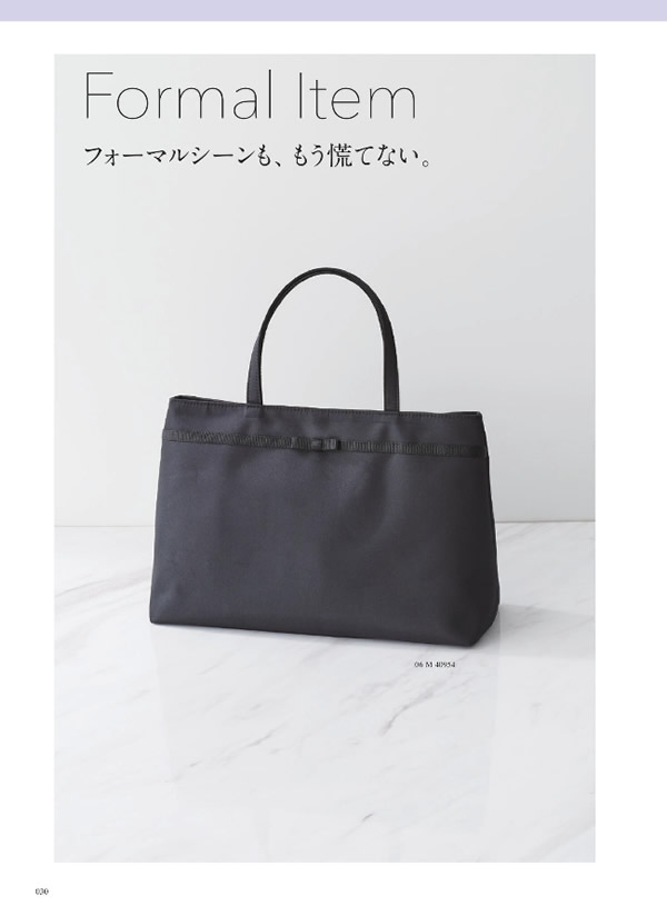 ウルアオ　3,900円コース