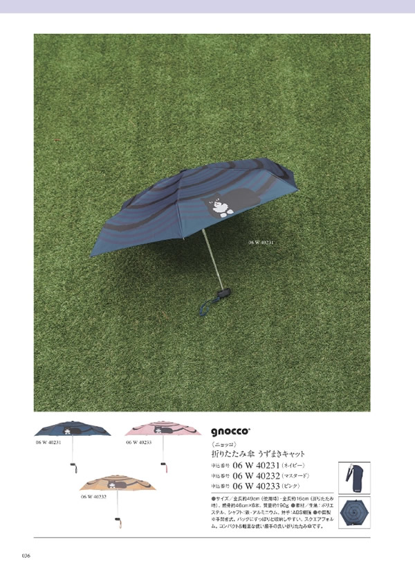 ウルアオ　3,900円コース