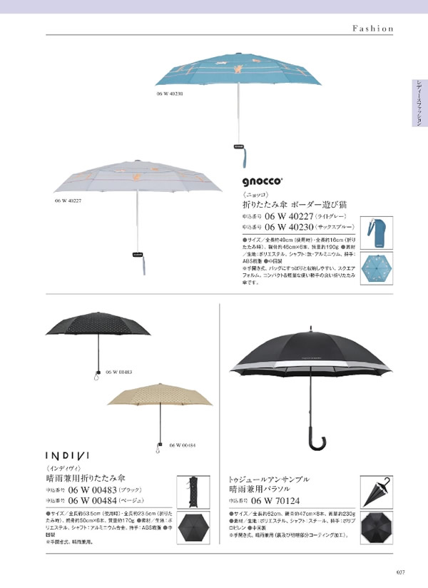 ウルアオ　3,900円コース