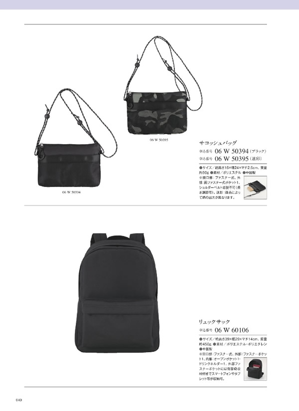 ウルアオ　3,900円コース