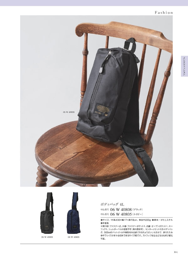 ウルアオ　3,900円コース