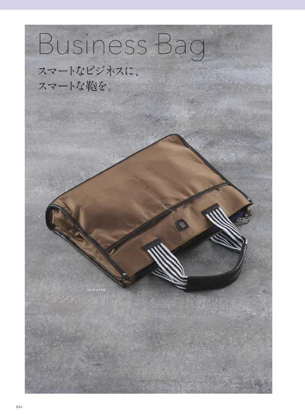 ウルアオ　3,900円コース