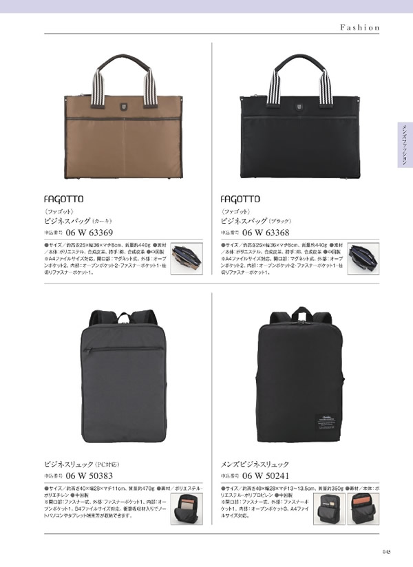 ウルアオ　3,900円コース