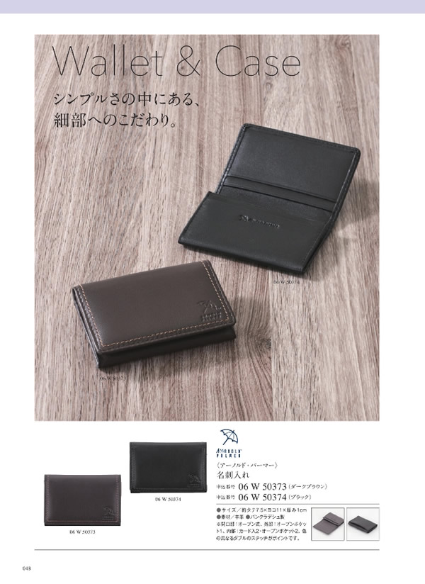 ウルアオ　3,900円コース