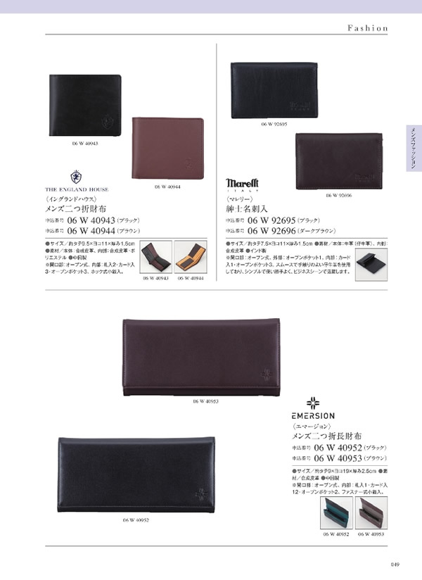 ウルアオ　3,900円コース