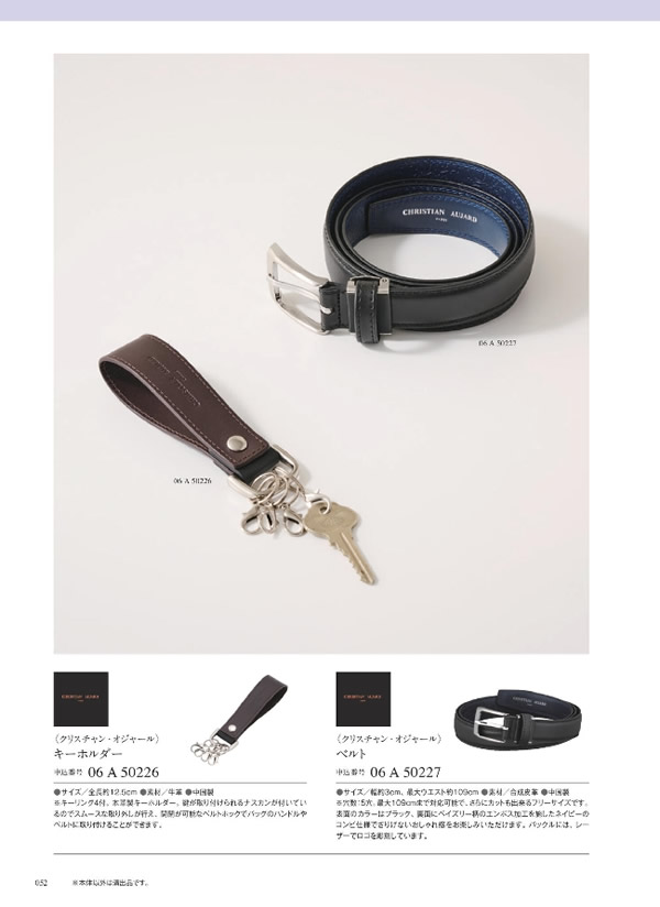 ウルアオ　3,900円コース