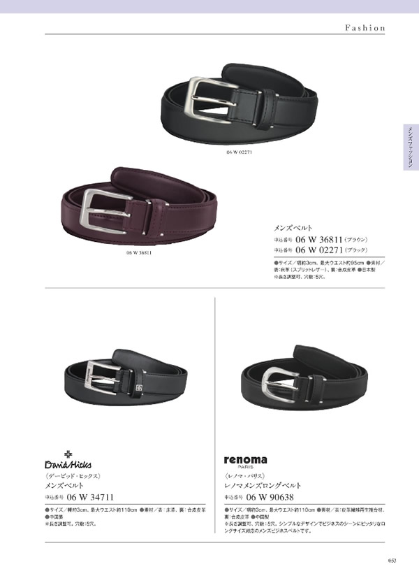 ウルアオ　3,900円コース