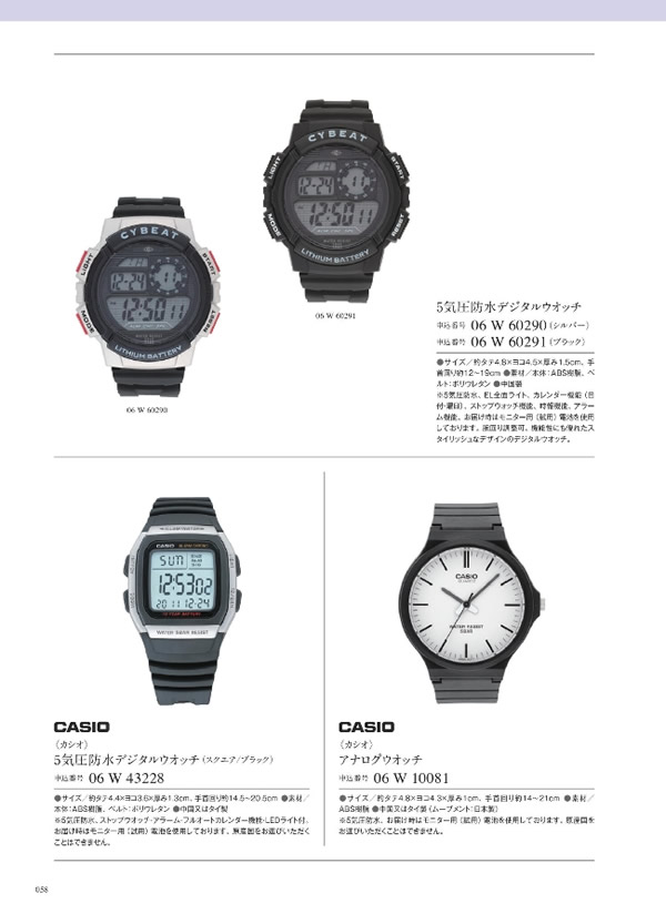 ウルアオ　3,900円コース