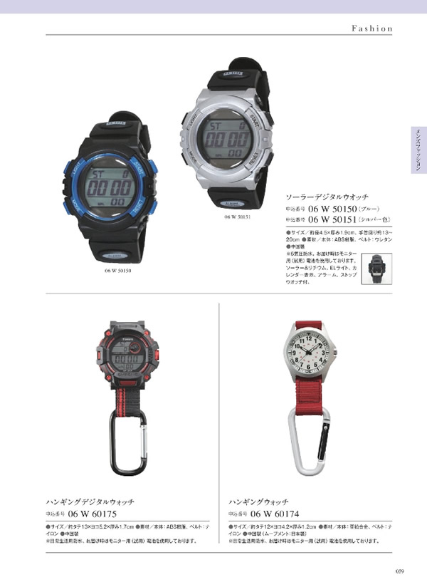 ウルアオ　3,900円コース