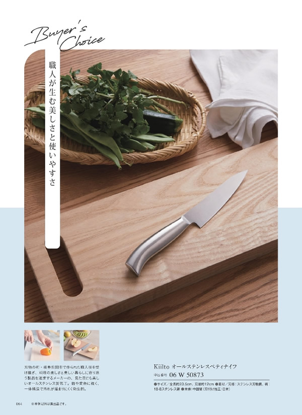 ウルアオ　3,900円コース